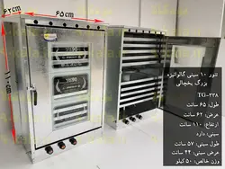 تنور گازی ۱۰ سینی گالوانیزه بزرگ یخچالی ۹۰ کالا مدل TG-338