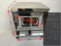 تنور گازی استیل یک سینی چدن ۳۱ نود کالا مدل TG-335
