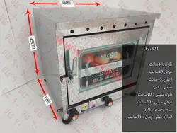 تنور گازی گالوانیزه دو سینی ۹۰ کالا مدل TG-321