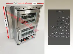 تنور گازی گالوانیزه چهار سینی دو چدن ۹۰ کالا مدل TG-320