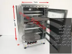 تنور گازی گالوانیزه چهار سینی دو چدن ۹۰ کالا مدل TG-320