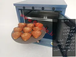 تنور گازی کوره ای آبی تک سینی ۹۰ کالا مدل TG-319