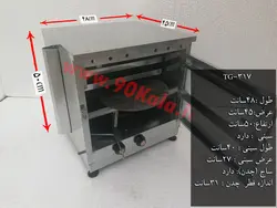 تنور گازی گالوانیزه سه سینی ۹۰ کالا مدل TG-317