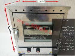 تنور گازی گالوانیزه ۴ سینی ۹۰ کالا مدل TG-318