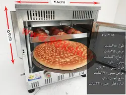 تنور گازی گالوانیزه آپارتمانی ۹۰ کالا مدل TG-315