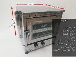 تنور گازی استیل دو سینی ۹۰ کالا مدل TG-316