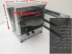 تنور گازی استیل دو سینی ۹۰ کالا مدل TG-316