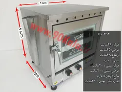 تنور گازی گالوانیزه دو سینی ۹۰ کالا مدل TG-314