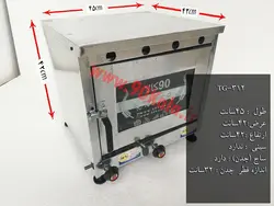 تنور گازی مینی خانگی ۹۰ کالا مدل TG-312