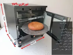 تنور گازی کوره ای مشکی۹۰ کالا مدل TG-307