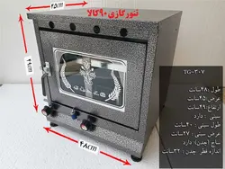 تنور گازی کوره ای مشکی۹۰ کالا مدل TG-307