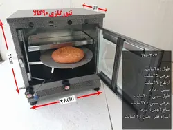 تنور گازی کوره ای مشکی۹۰ کالا مدل TG-307