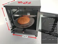 تنور گازی کوره ای مشکی۹۰ کالا مدل TG-307