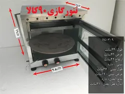 تنور گازی گالوانیزه ۹۰ کالا مدل TG-309