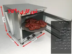تنور گازی گالوانیزه ۹۰ کالا مدل TG-309