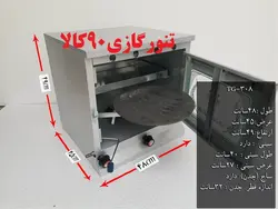 تنور گازی کوره ای سفید تک سینی ۹۰ کالا مدل TG-308