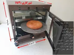 تنور گازی کوره ای قهوه ای ۹۰ کالا مدل TG-306