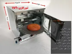 تنور گازی گالوانیزه تک سینی ۹۰ کالا مدل TG-305