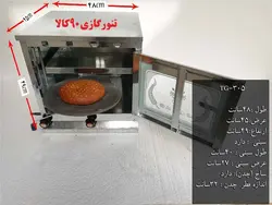 تنور گازی گالوانیزه تک سینی ۹۰ کالا مدل TG-305