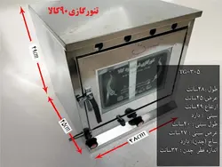 تنور گازی گالوانیزه تک سینی ۹۰ کالا مدل TG-305
