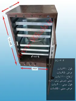 تنور گازی کوره ای قهوه ای یخچالی شش سینی ۹۰ کالا مدل TG-304