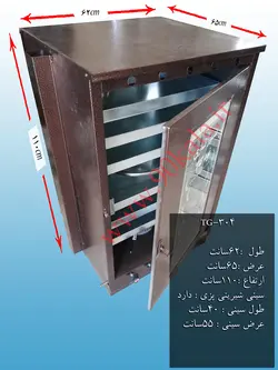 تنور گازی کوره ای قهوه ای یخچالی شش سینی ۹۰ کالا مدل TG-304