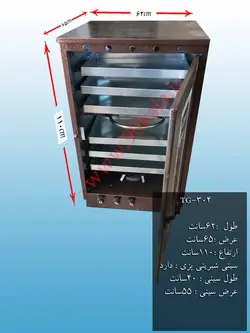 تنور گازی کوره ای قهوه ای یخچالی شش سینی ۹۰ کالا مدل TG-304