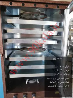 تنور گازی کوره ای قهوه ای یخچالی شش سینی ۹۰ کالا مدل TG-304
