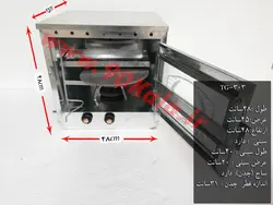 تنور گازی گالوانیزه ۹۰ کالا مدل TG-303