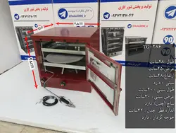 تنور گازی کوره ای قرمز متوسط جوجه گردان دو سینی ۹۰ کالا مدل TG-286