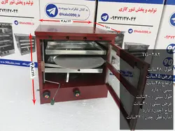 تنور گازی کوره ای قرمز متوسط دو سینی ۹۰ کالا مدل TG-282