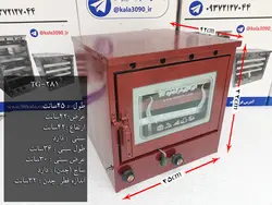 تنور گازی کوره ای قرمز کوچک دو سینی ۹۰ کالا مدل TG-281