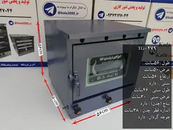 تنور گازی کوره ای آبی بزرگ جوجه گردان دو سینی ۹۰ کالا مدل TG-279
