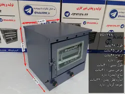 تنور گازی کوره ای آبی متوسط جوجه گردان دو سینی ۹۰ کالا مدل TG-278