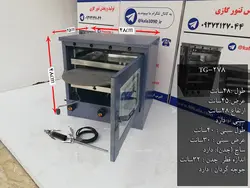 تنور گازی کوره ای آبی متوسط جوجه گردان دو سینی ۹۰ کالا مدل TG-278