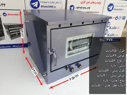 تنور گازی کوره ای آبی خیلی بزرگ دو سینی ۹۰ کالا مدل TG-276