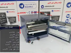 تنور گازی کوره ای آبی کوچک دو سینی ۹۰ کالا مدل TG-273