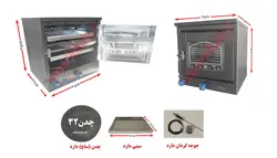 تنور گازی کوره ای کوچک دوسینی+۱چدن+جوجه گردان ۹۰کالا مدل «TG-167»