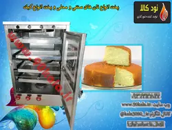 تنور گازی چهارسینی گالوانیزه با جوجه گردان TG-249