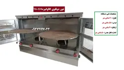 تنور دوقلوی گالوانیزه TG-224
