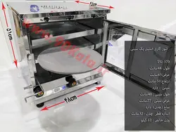 تنور گازی استیل یک سینی مدل TG-370