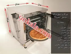تنور گازی استیل بزرگ دو سینی  چدن 38 مدل TG-367