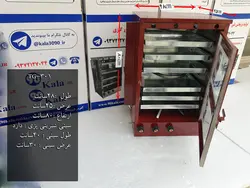 تنور گازی کوره ای قرمز شش سینی ۹۰ کالا مدل TG-301