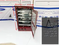 تنور گازی کوره ای قرمز پنج سینی ۹۰ کالا مدل TG-300
