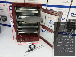 تنور گازی کوره ای قرمز چهار سینی دو چدن جوجه گردان ۹۰ کالا مدل TG-299