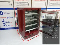 تنور گازی کوره ای قرمز چهار سینی ۹۰ کالا مدل TG-296