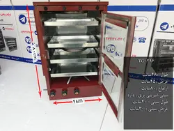 تنور گازی کوره ای قرمز چهار سینی ۹۰ کالا مدل TG-296