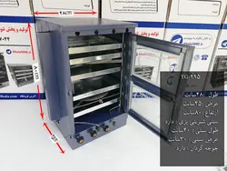 تنور گازی کوره ای آبی پنج سینی دو چدن جوجه گردان ۹۰ کالا مدل TG-295