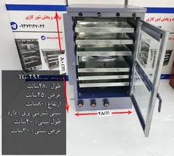 تنور گازی کوره ای آبی شش سینی ۹۰ کالا مدل TG-292