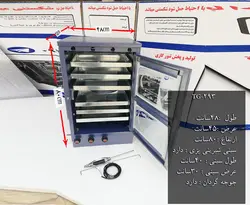 تنور گازی کوره ای آبی شش سینی جوجه گردان ۹۰ کالا مدل TG-293